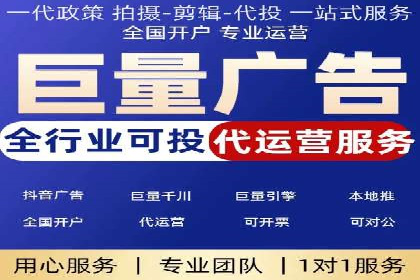 百度推广费用计算方法及成功案例